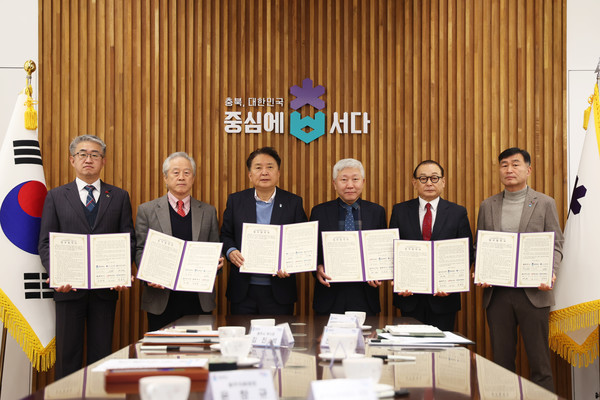 지역의료협력체계 구축 업무협약